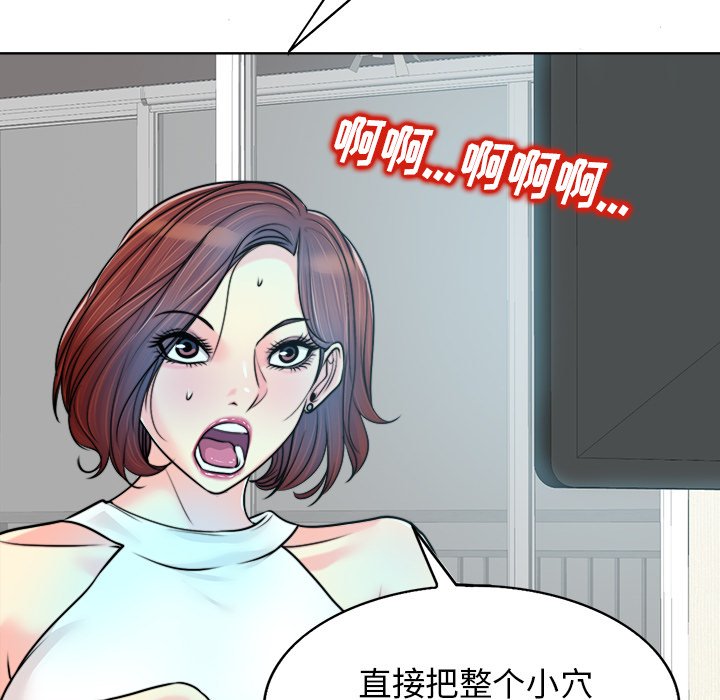 当真爱找上门来  第27话 漫画图片43.jpg