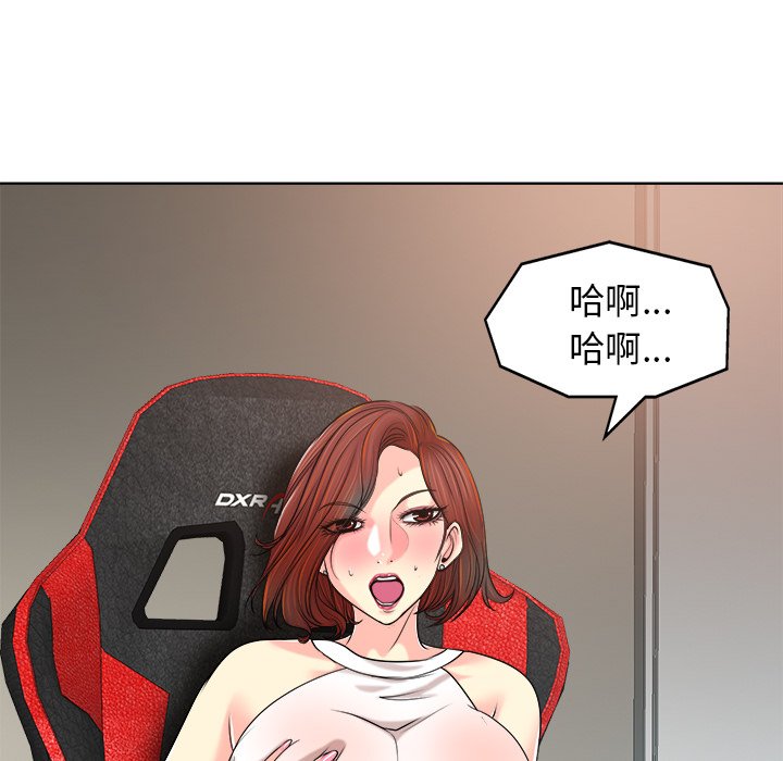 当真爱找上门来  第27话 漫画图片50.jpg