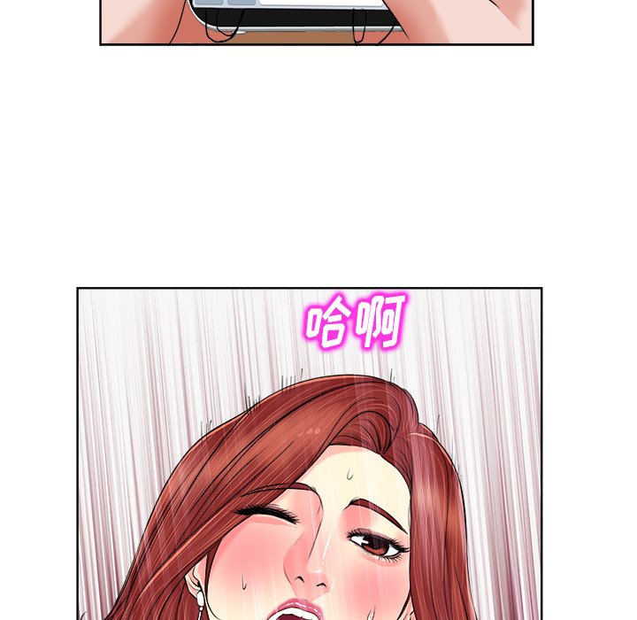 当真爱找上门来  第3话 漫画图片11.jpg