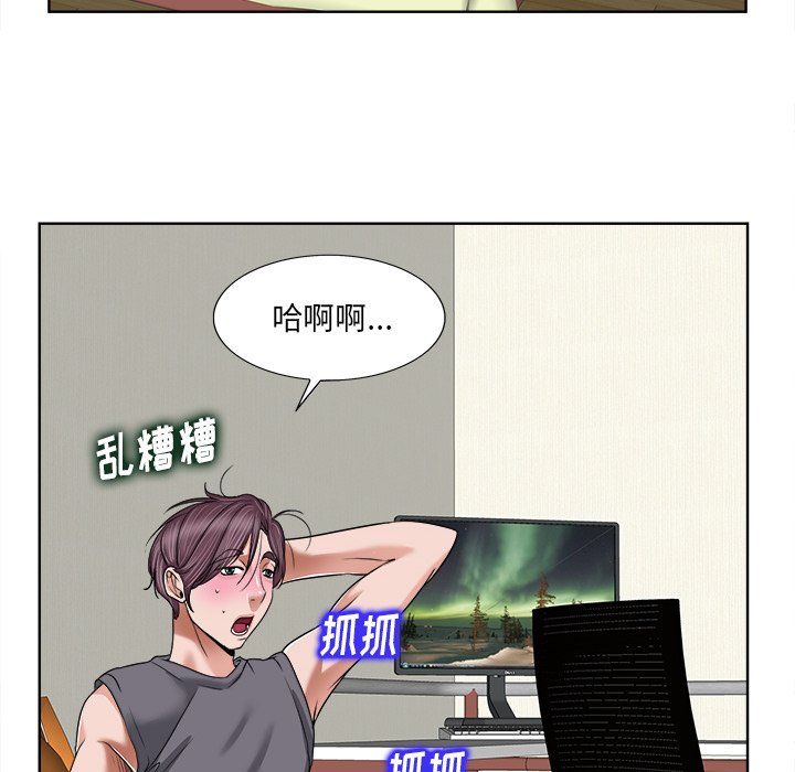 当真爱找上门来  第3话 漫画图片69.jpg