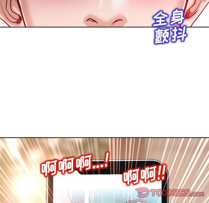 当真爱找上门来  第30话 漫画图片21.jpg