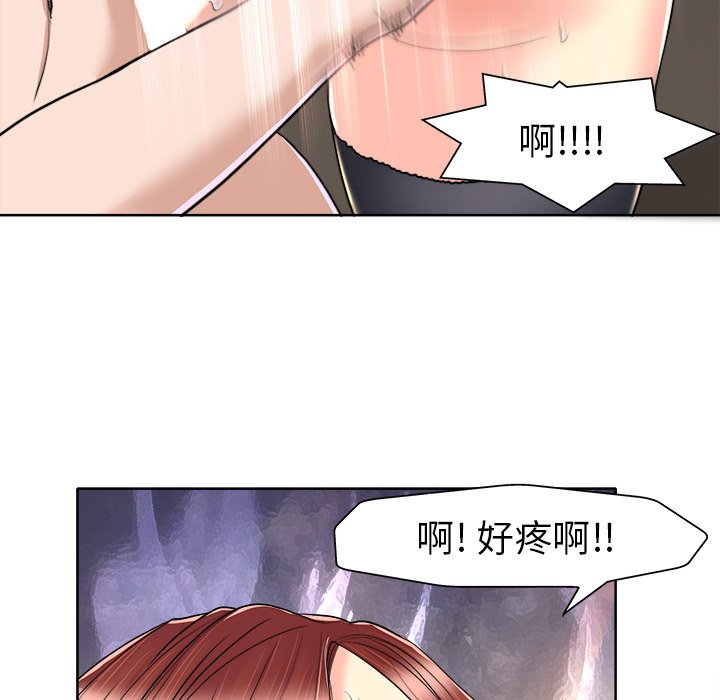 当真爱找上门来  第31话 漫画图片28.jpg