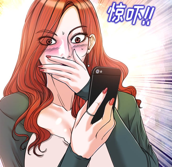 当真爱找上门来  第31话 漫画图片121.jpg