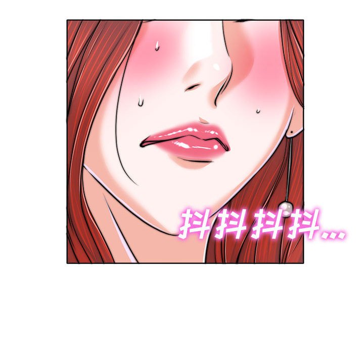 当真爱找上门来  第33话 漫画图片88.jpg