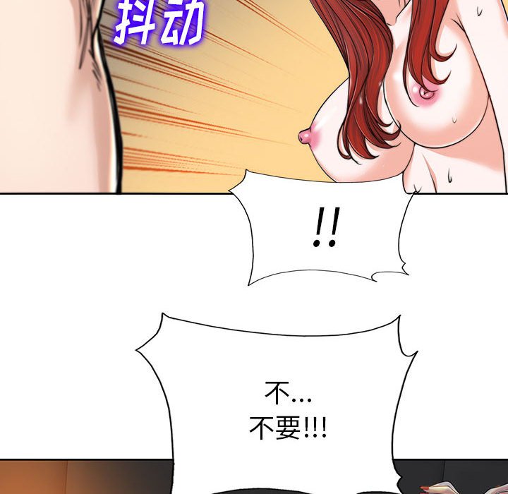 当真爱找上门来  第33话 漫画图片112.jpg