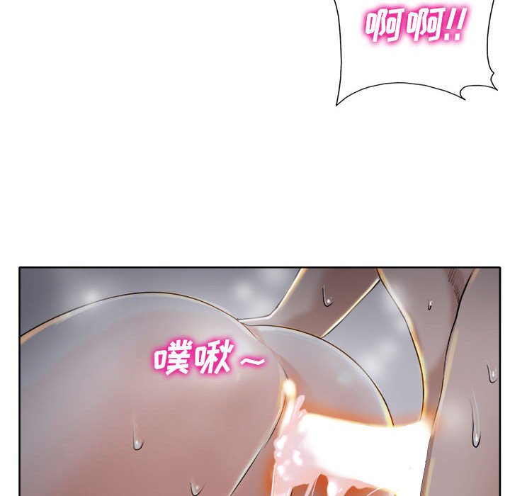 当真爱找上门来  第34话 漫画图片116.jpg