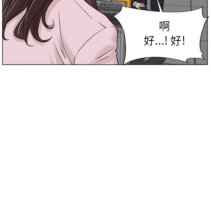 当真爱找上门来  第35话 漫画图片22.jpg