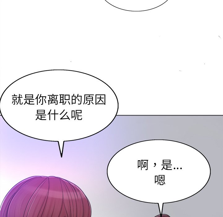 当真爱找上门来  第35话 漫画图片34.jpg