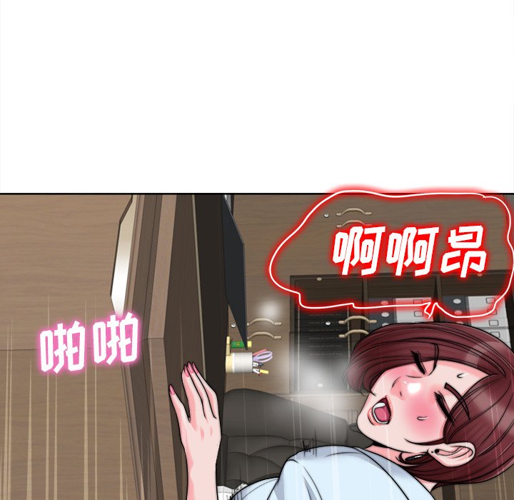 当真爱找上门来  第35话 漫画图片101.jpg