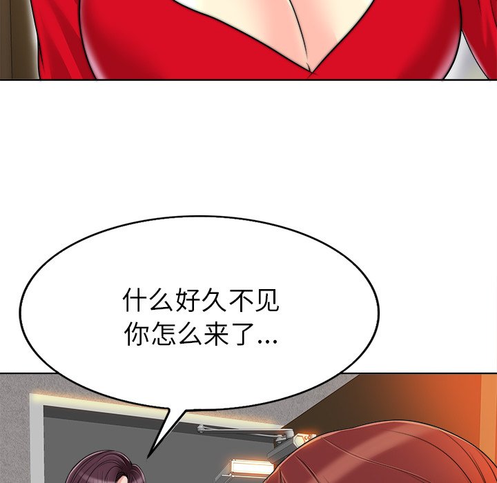 当真爱找上门来  第36话 漫画图片90.jpg