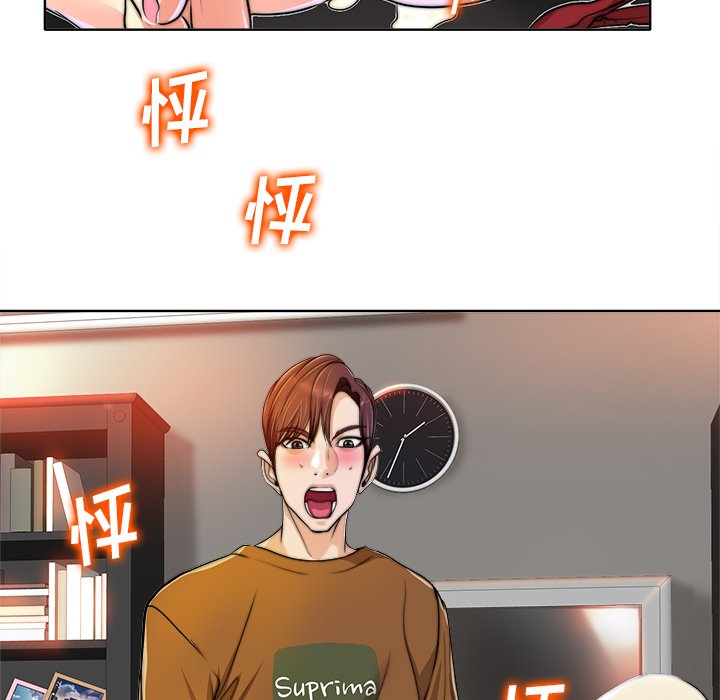 当真爱找上门来  第36话 漫画图片138.jpg