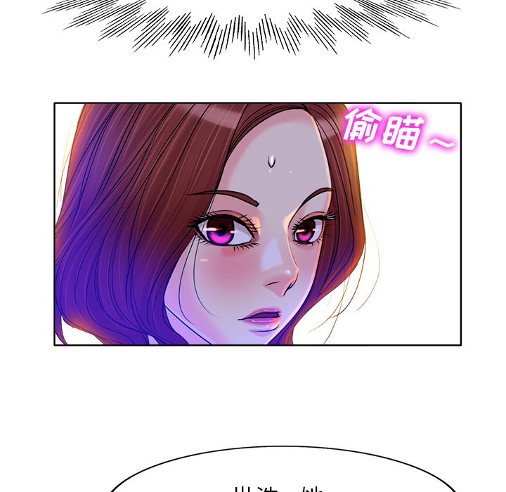 当真爱找上门来  第37话 漫画图片78.jpg