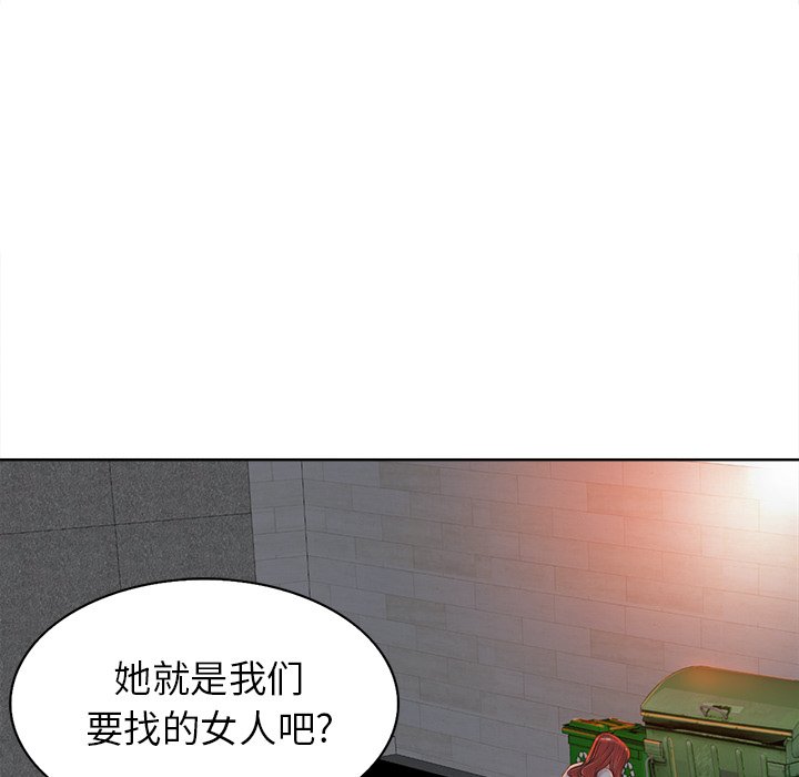 当真爱找上门来  第40话 漫画图片25.jpg