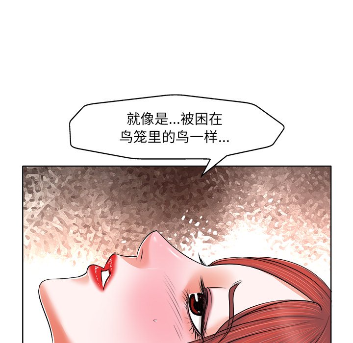 当真爱找上门来  第5话 漫画图片45.jpg