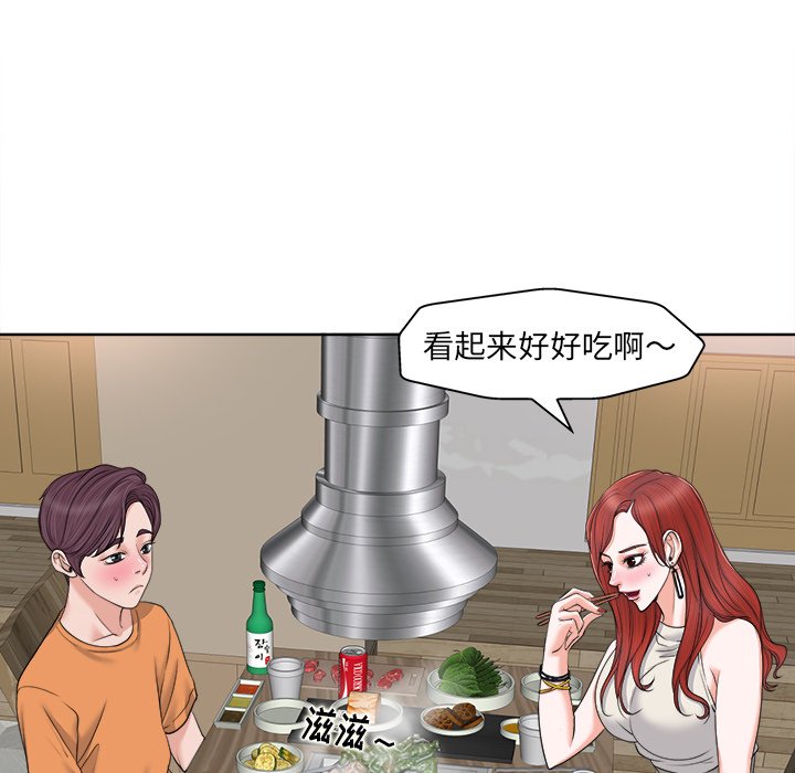 当真爱找上门来  第7话 漫画图片77.jpg