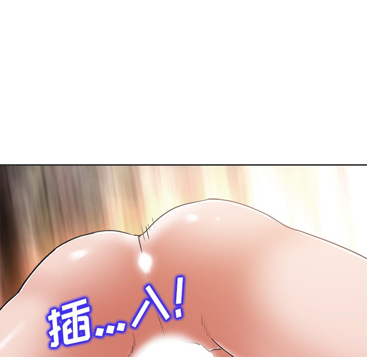 当真爱找上门来  第9话 漫画图片21.jpg