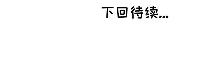 壞壞的她 韩漫无遮挡 - 阅读 第32话 99