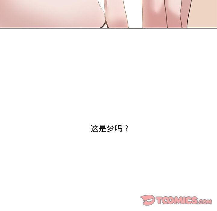 韩漫《恋你如初恋》第25話 全集在线阅读 108