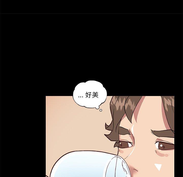 韩漫《恋你如初恋》第29話 全集在线阅读 45