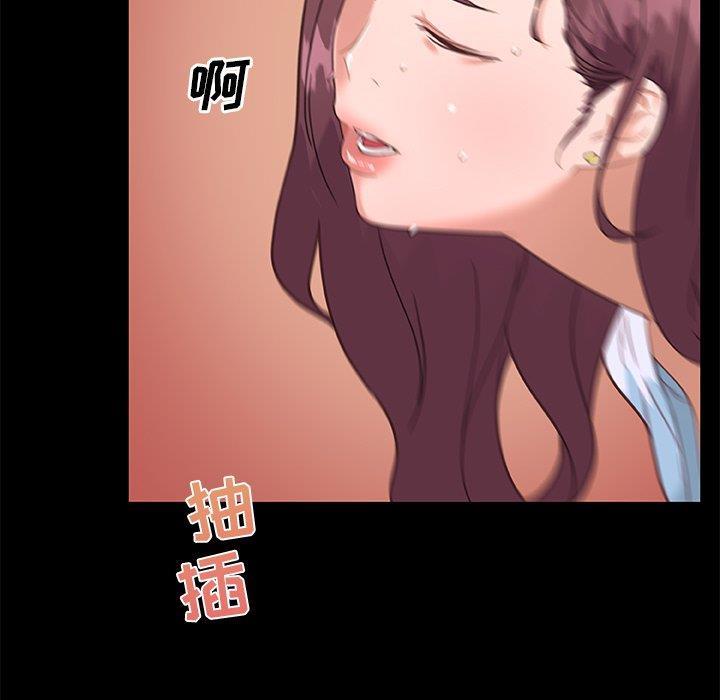 韩漫《恋你如初恋》第33話 全集在线阅读 29