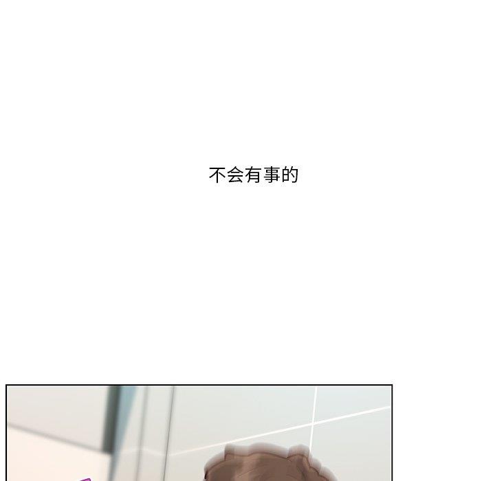 韩漫《恋你如初恋》第34話 全集在线阅读 114
