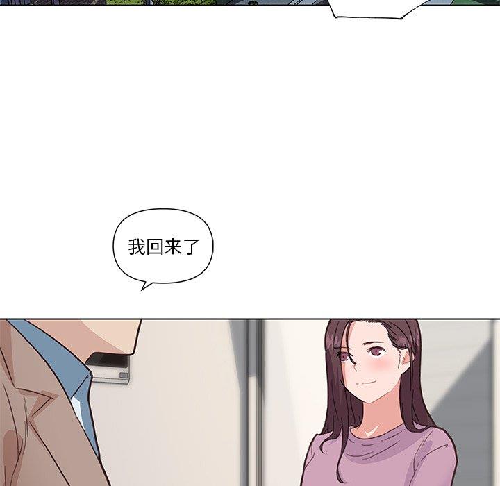 韩漫《恋你如初恋》第35話 全集在线阅读 100