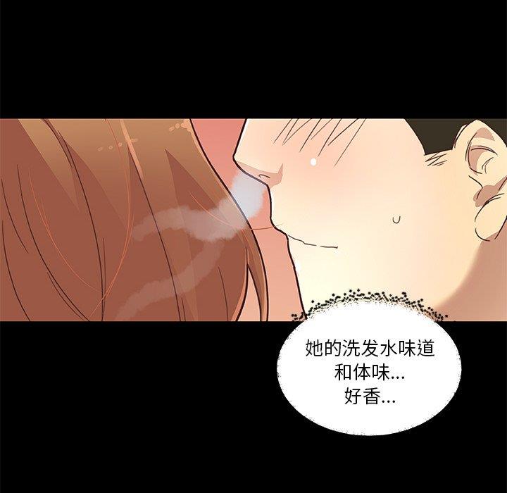 韩漫《恋你如初恋》第38話 全集在线阅读 7