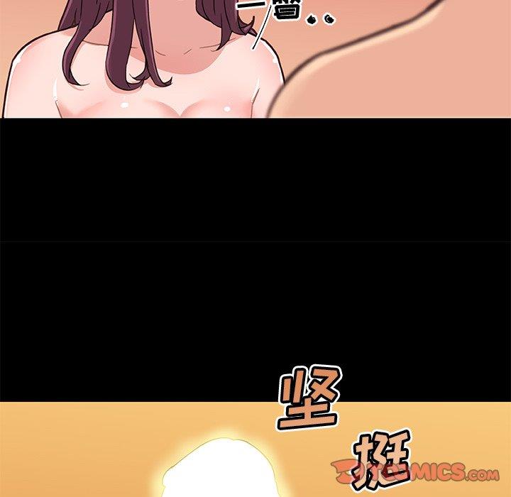 韩漫《恋你如初恋》第38話 全集在线阅读 117