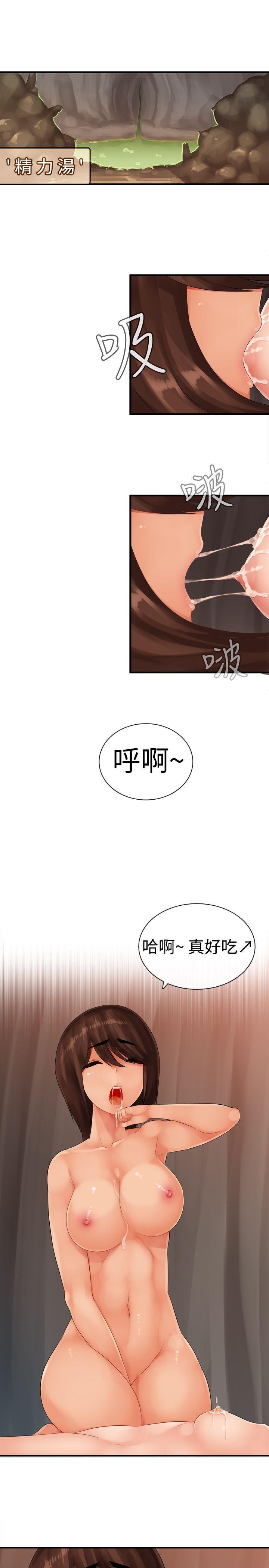 姊妹丼饭  第13话 漫画图片1.jpg