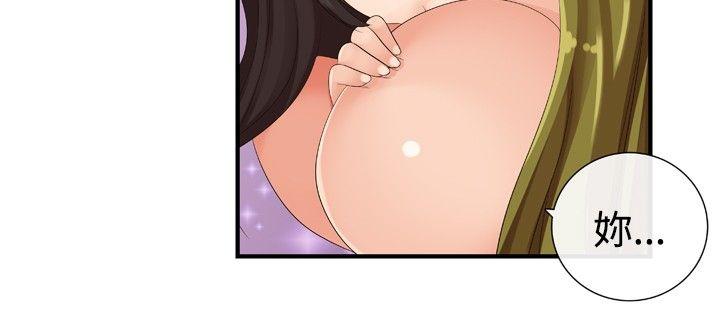 姊妹丼饭  第23话 漫画图片18.jpg