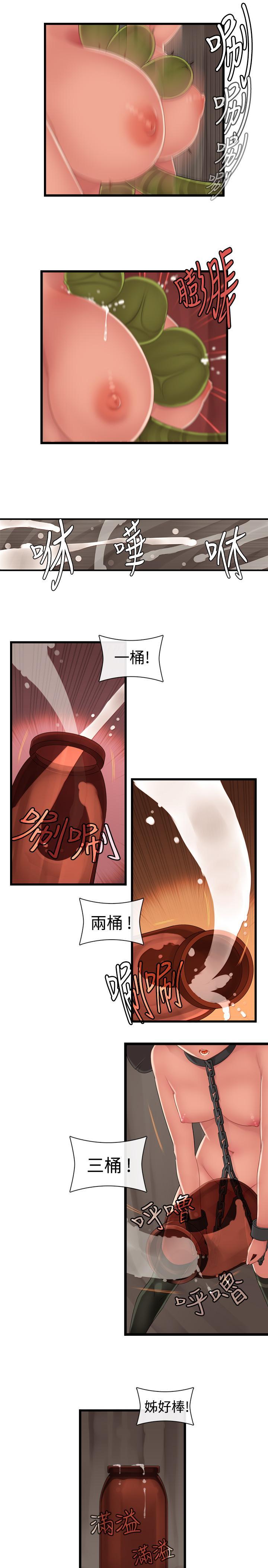 姊妹丼饭  第6话 漫画图片8.jpg