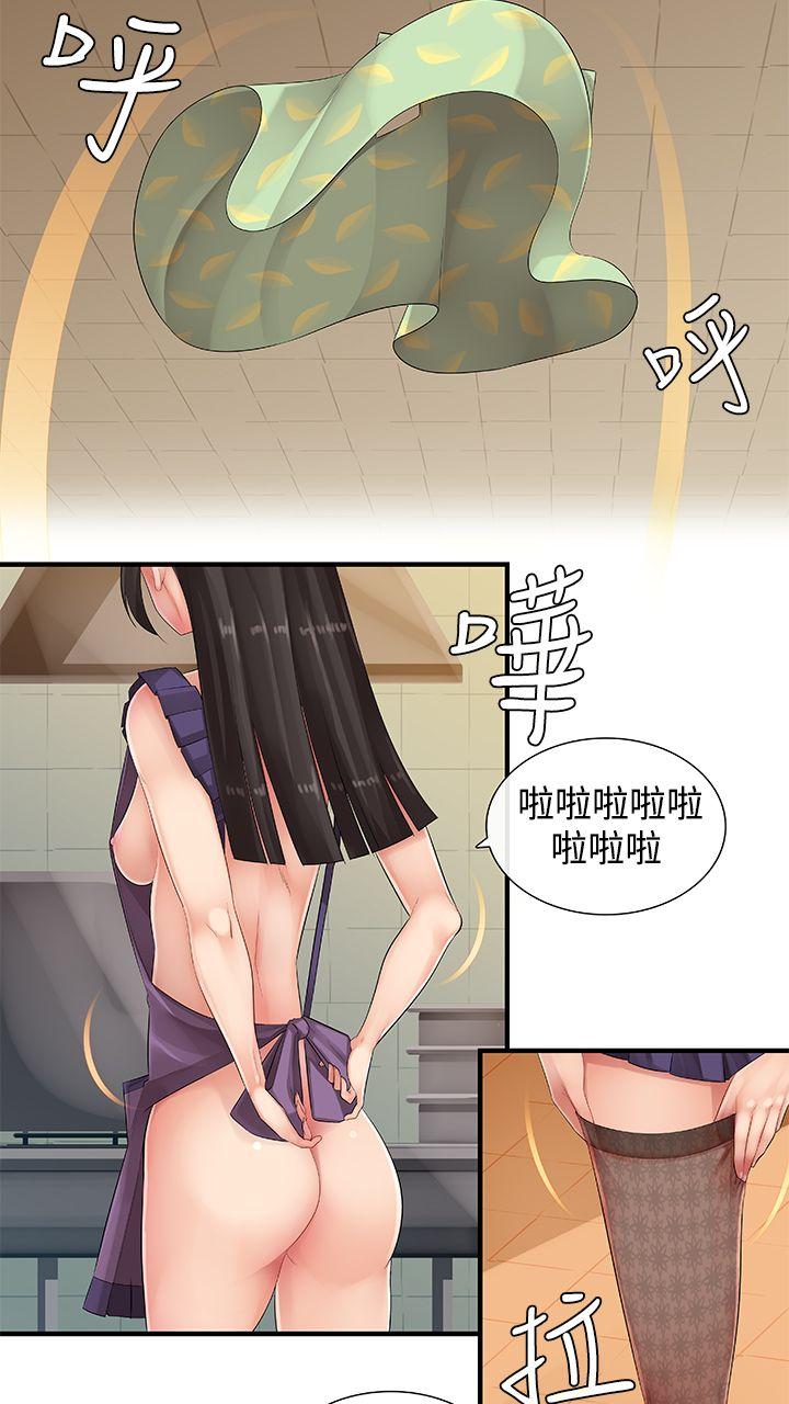 姊妹丼饭  第9话 漫画图片14.jpg