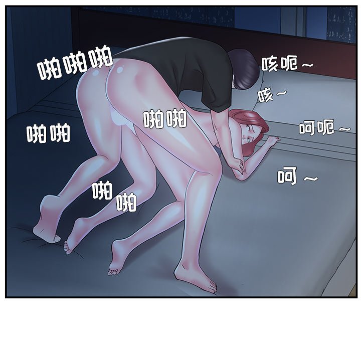 韩国污漫画 傢中有個小姨子 第10话 47