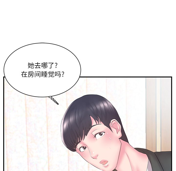 韩国污漫画 傢中有個小姨子 第13话 35