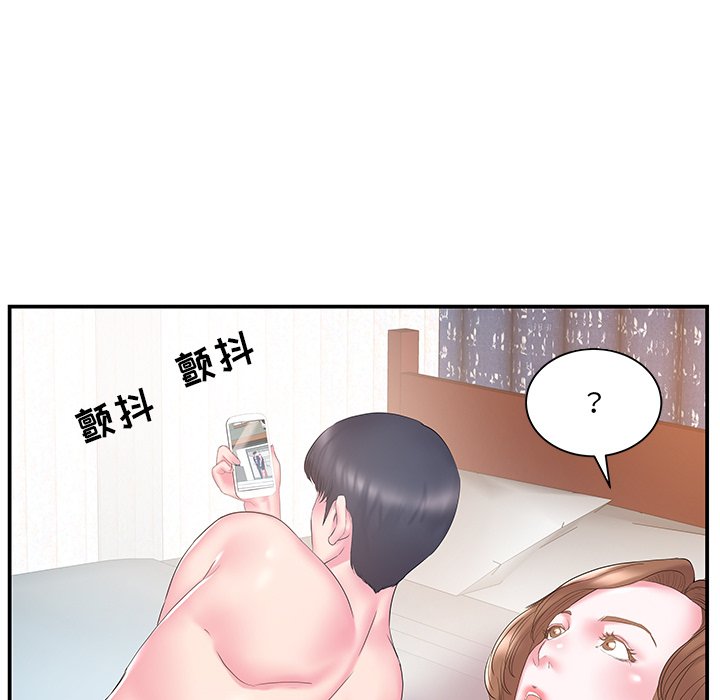 韩国污漫画 傢中有個小姨子 第18话 5