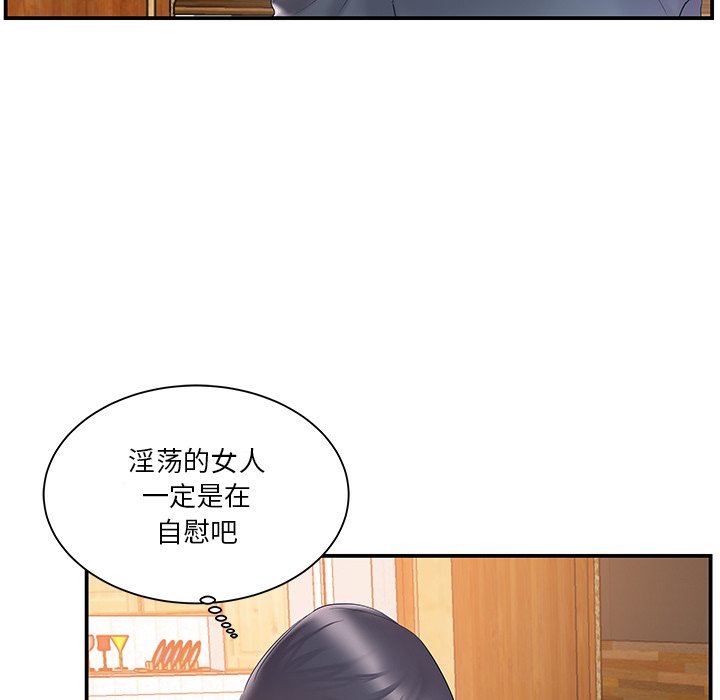 韩国污漫画 傢中有個小姨子 第19话 51