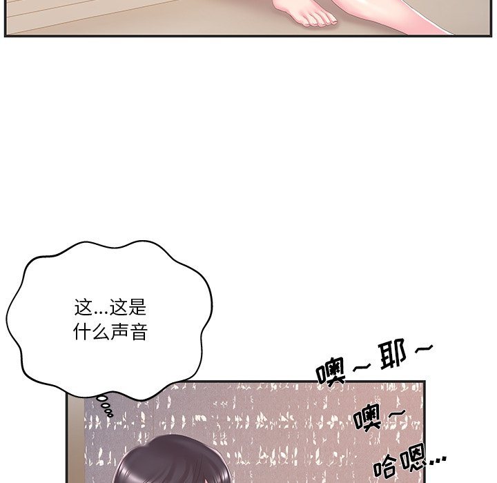 韩国污漫画 傢中有個小姨子 第23话 19