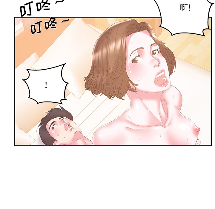 韩国污漫画 傢中有個小姨子 第23话 81