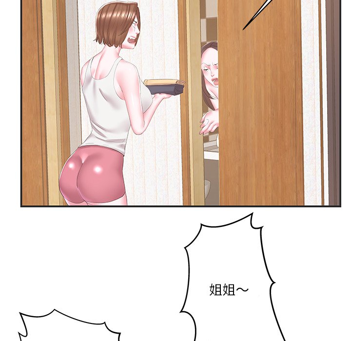 韩国污漫画 傢中有個小姨子 第24话 36