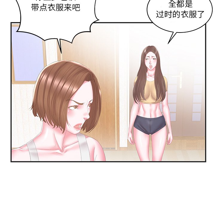 韩国污漫画 傢中有個小姨子 第24话 45