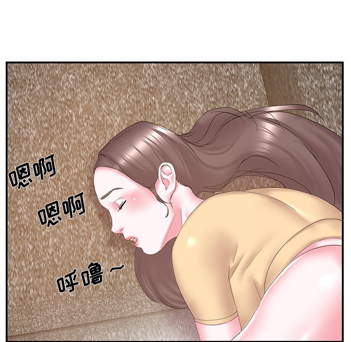 韩国污漫画 傢中有個小姨子 第25话 5