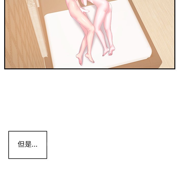 韩国污漫画 傢中有個小姨子 第27话 64