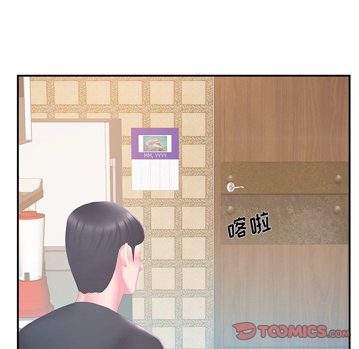 韩国污漫画 傢中有個小姨子 第28话 30