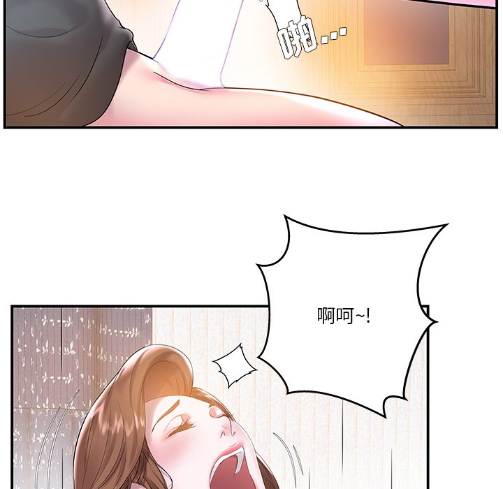 韩国污漫画 傢中有個小姨子 第3话 65