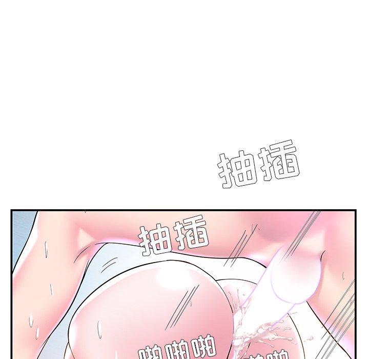 韩国污漫画 傢中有個小姨子 第4话 44