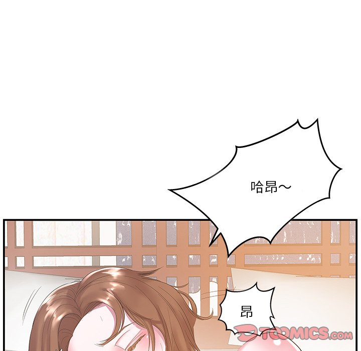 韩国污漫画 傢中有個小姨子 第7话 16