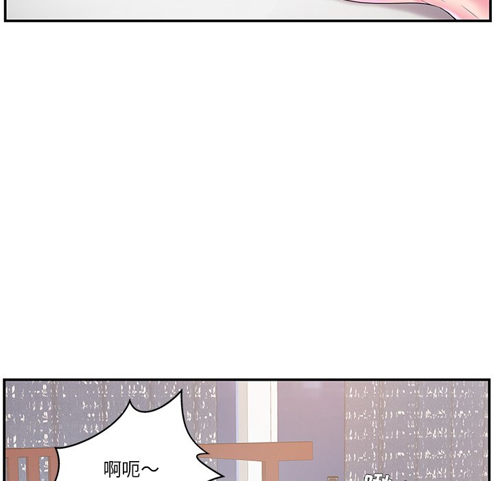 韩国污漫画 傢中有個小姨子 第7话 34