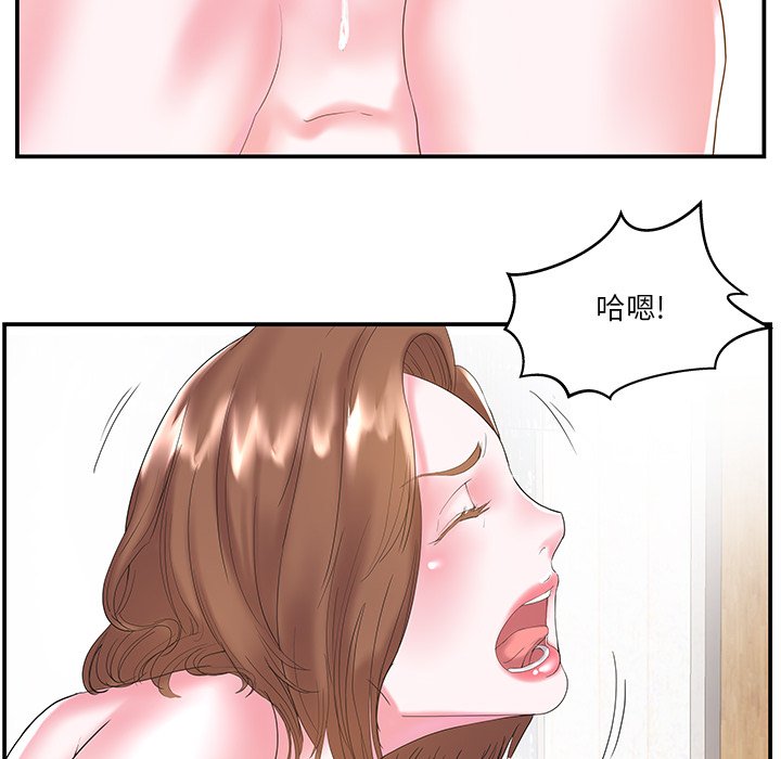 韩国污漫画 傢中有個小姨子 第7话 60