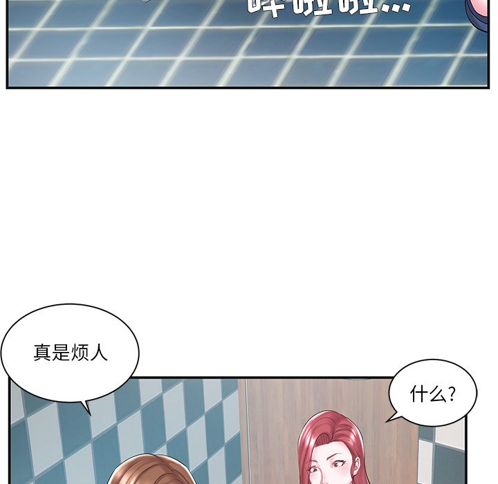 韩国污漫画 傢中有個小姨子 第8话 27