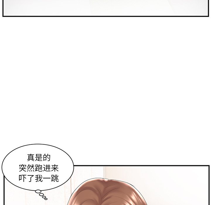 韩国污漫画 傢中有個小姨子 第8话 45